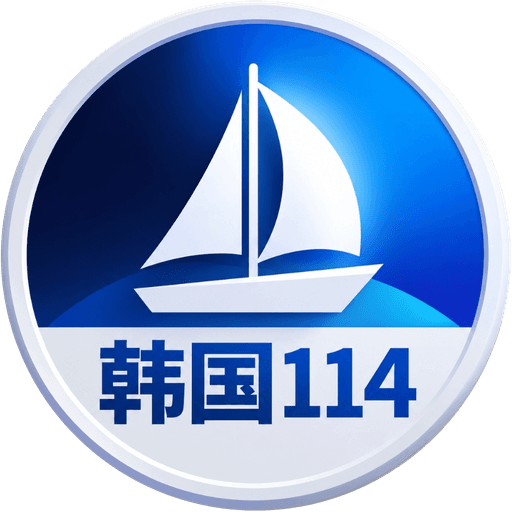 한국114